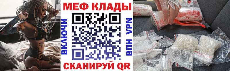 Как найти закладки Мезень Бутират hydra ONION ГАШИШ Меф мяу мяу КОКАИН Конопля Alpha PVP