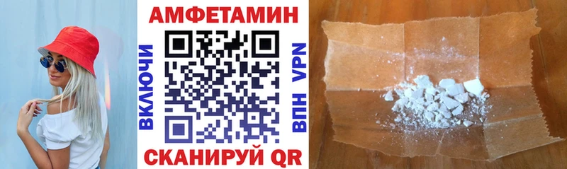 blacksprut   Мезень  АМФЕТАМИН 98%  даркнет сайт 