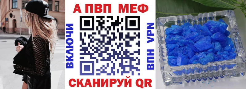 Alfa_PVP мука  Мезень 