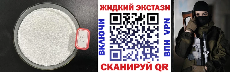Бутират вода  Мезень 