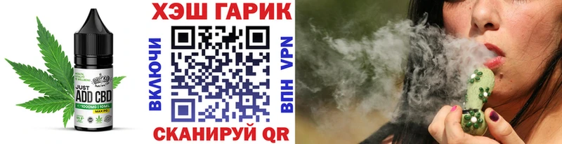 мега онион  Мезень  Печенье с ТГК конопля  купить  сайты 