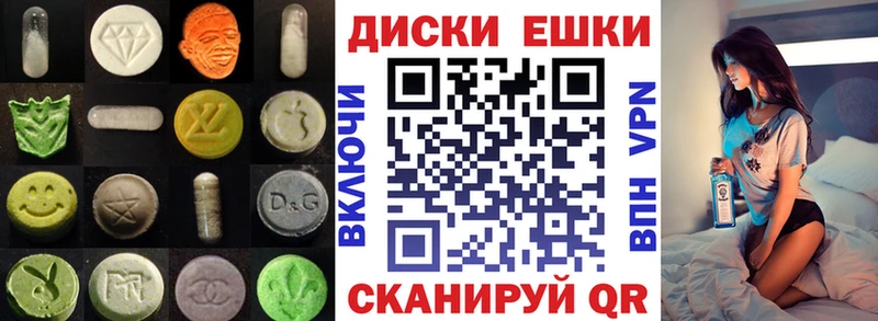 где купить   Мезень  Экстази MDMA 