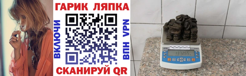 сайты даркнета какой сайт  Мезень  Гашиш 40% ТГК 