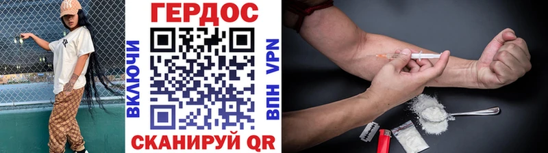 что такое Мезень Героин Афган