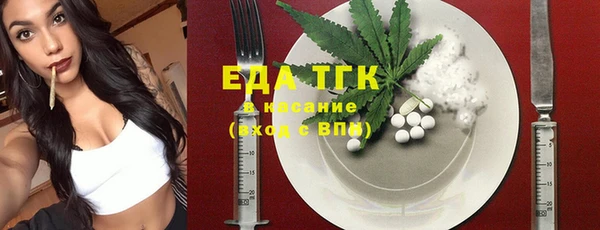 кокаин Богородицк