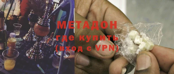 кокаин перу Богородск