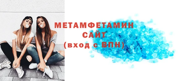 альфа пвп VHQ Бронницы