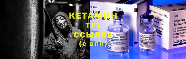 кокаин Богородицк