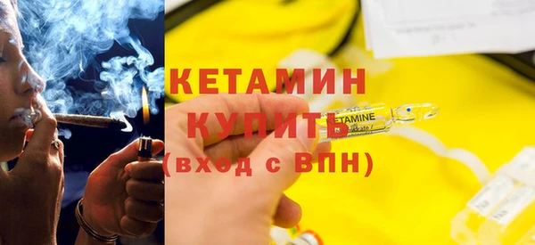 кокаин перу Богородск