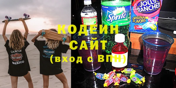 кокаин Богородицк