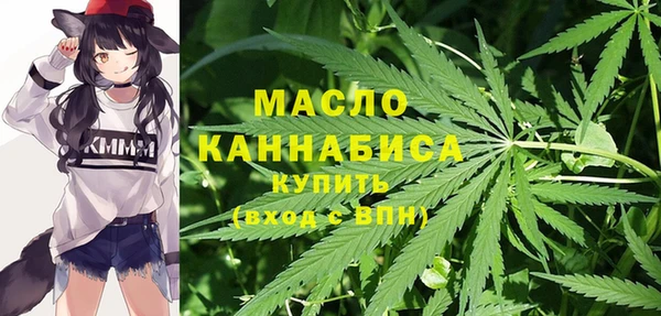 стаф Бугульма