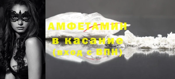 кокаин Богородицк