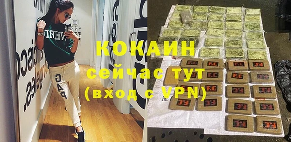 кокаин Богородицк