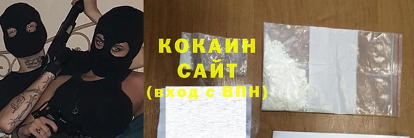 кокаин перу Богородск