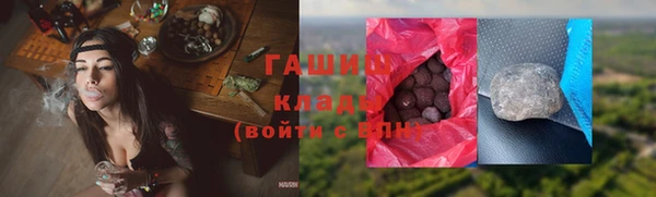 кокаин перу Богородск