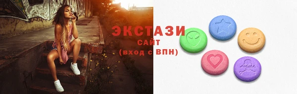 альфа пвп VHQ Бронницы
