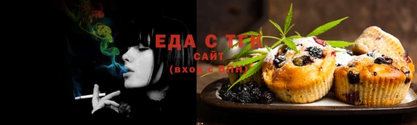 стаф Бугульма