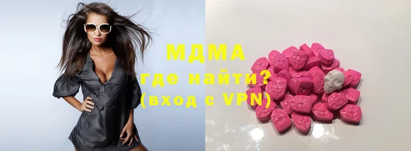 альфа пвп VHQ Бронницы