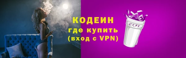 кокаин Богородицк