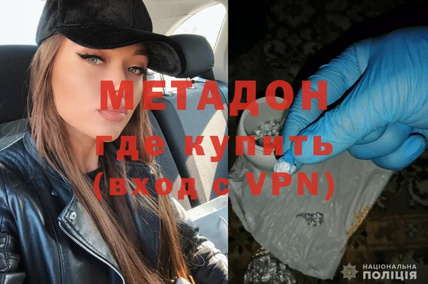 кокаин Богородицк
