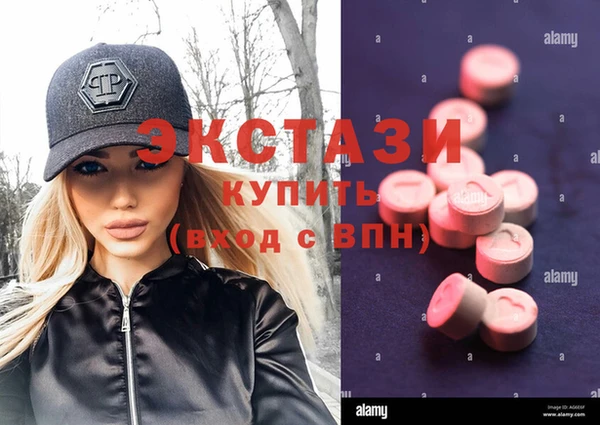 прущий лед Бородино