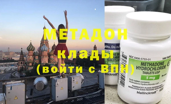 кокаин перу Богородск