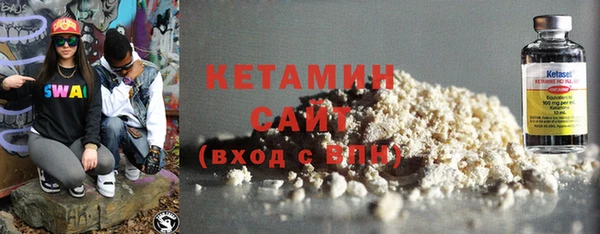 кокаин перу Богородск