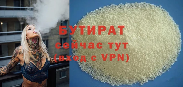 альфа пвп VHQ Бронницы