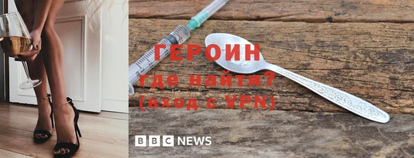 кокаин Богородицк