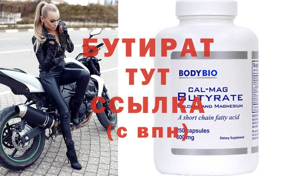 кокаин Богородицк