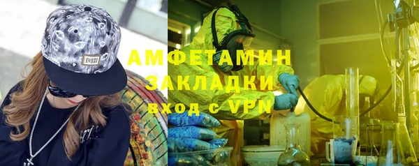 стаф Бугульма