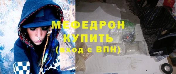 кокаин перу Богородск