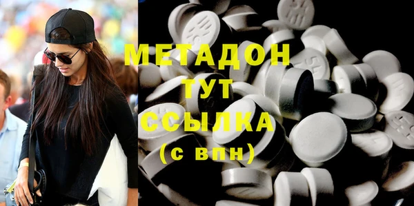 альфа пвп VHQ Бронницы