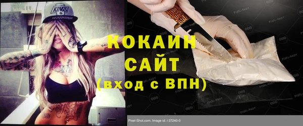 стаф Бугульма