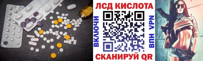 где найти наркотики  Мезень  Лсд 25 экстази кислота 