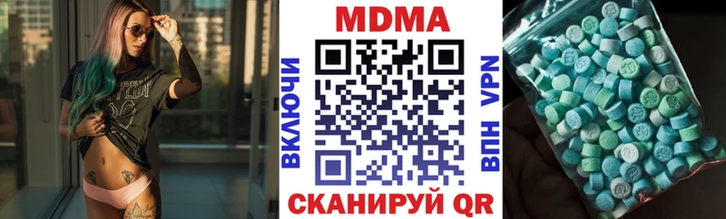 где можно купить наркотик  Мезень  МДМА Molly 