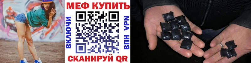 Мефедрон кристаллы  где купить наркоту  Мезень 