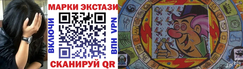 где можно купить наркотик  Мезень  Марки NBOMe 1,5мг 